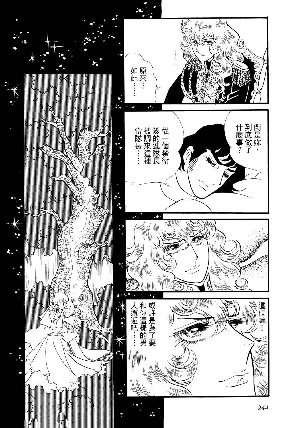 第249页