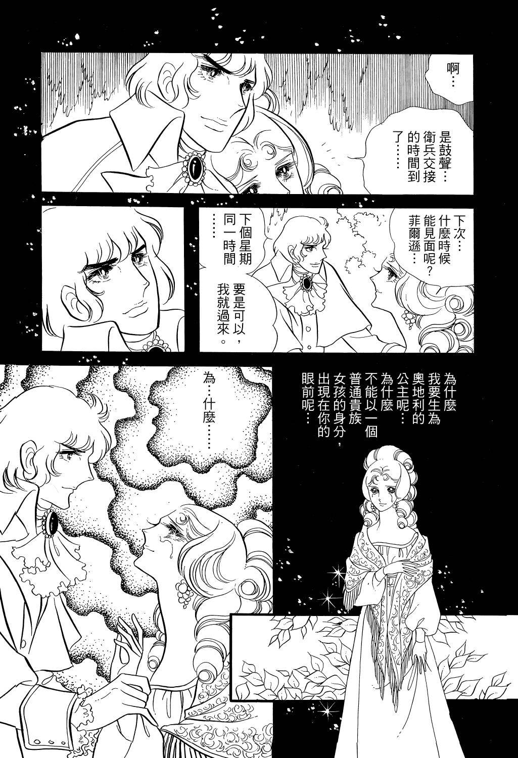 第250页