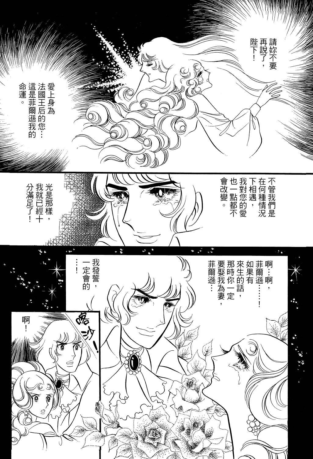 第251页
