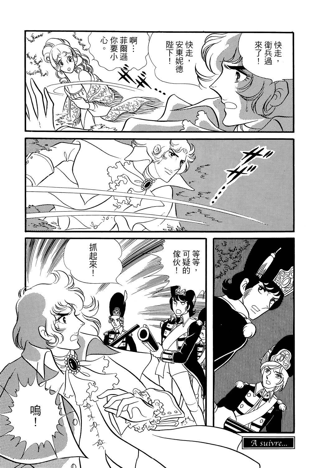第252页