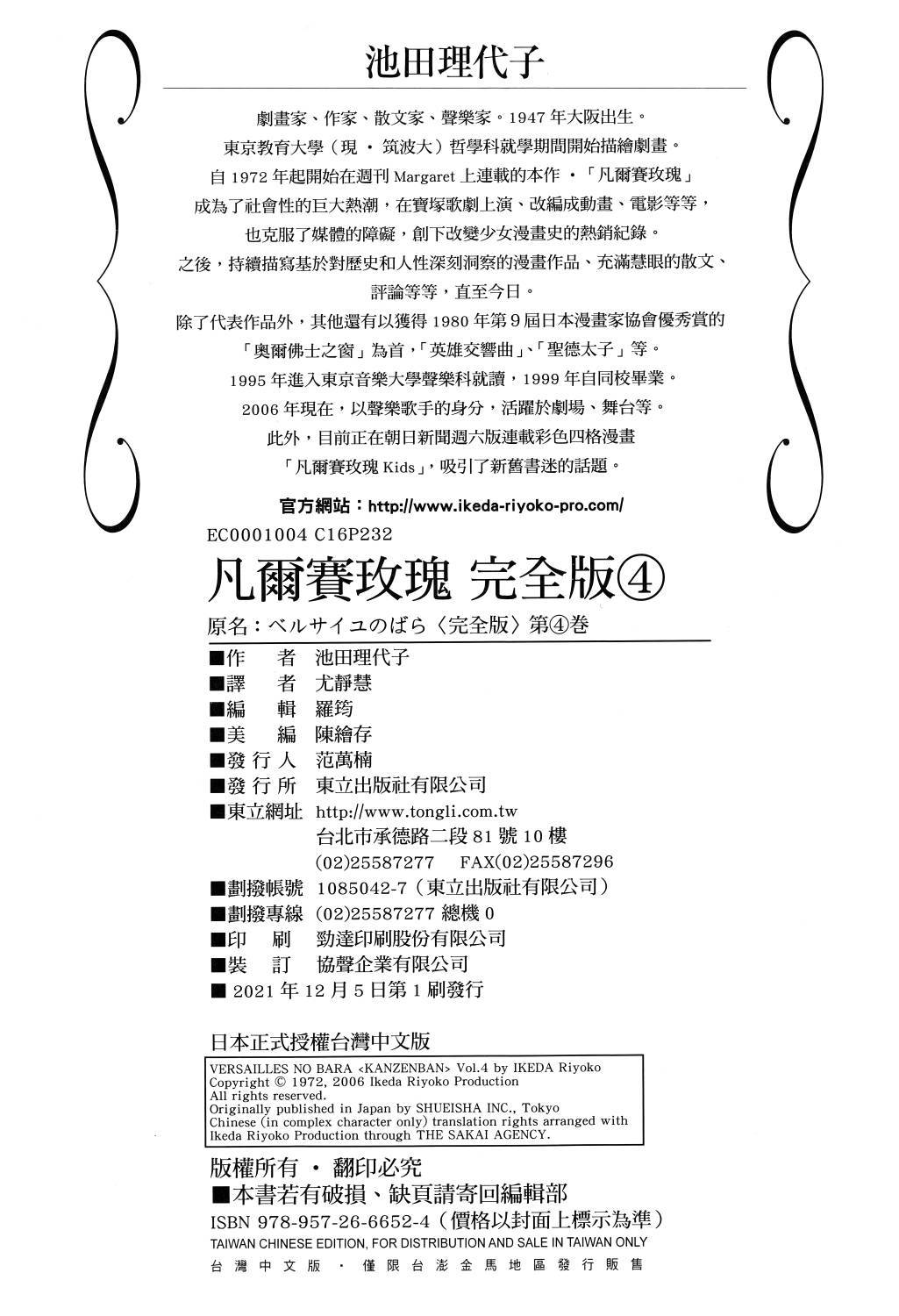 第253页