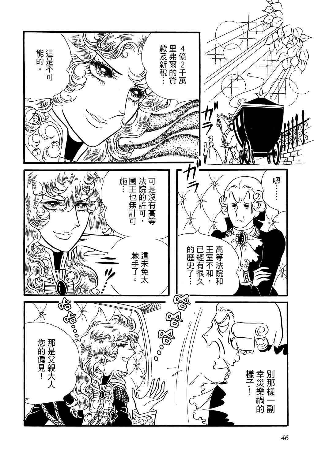 第50页