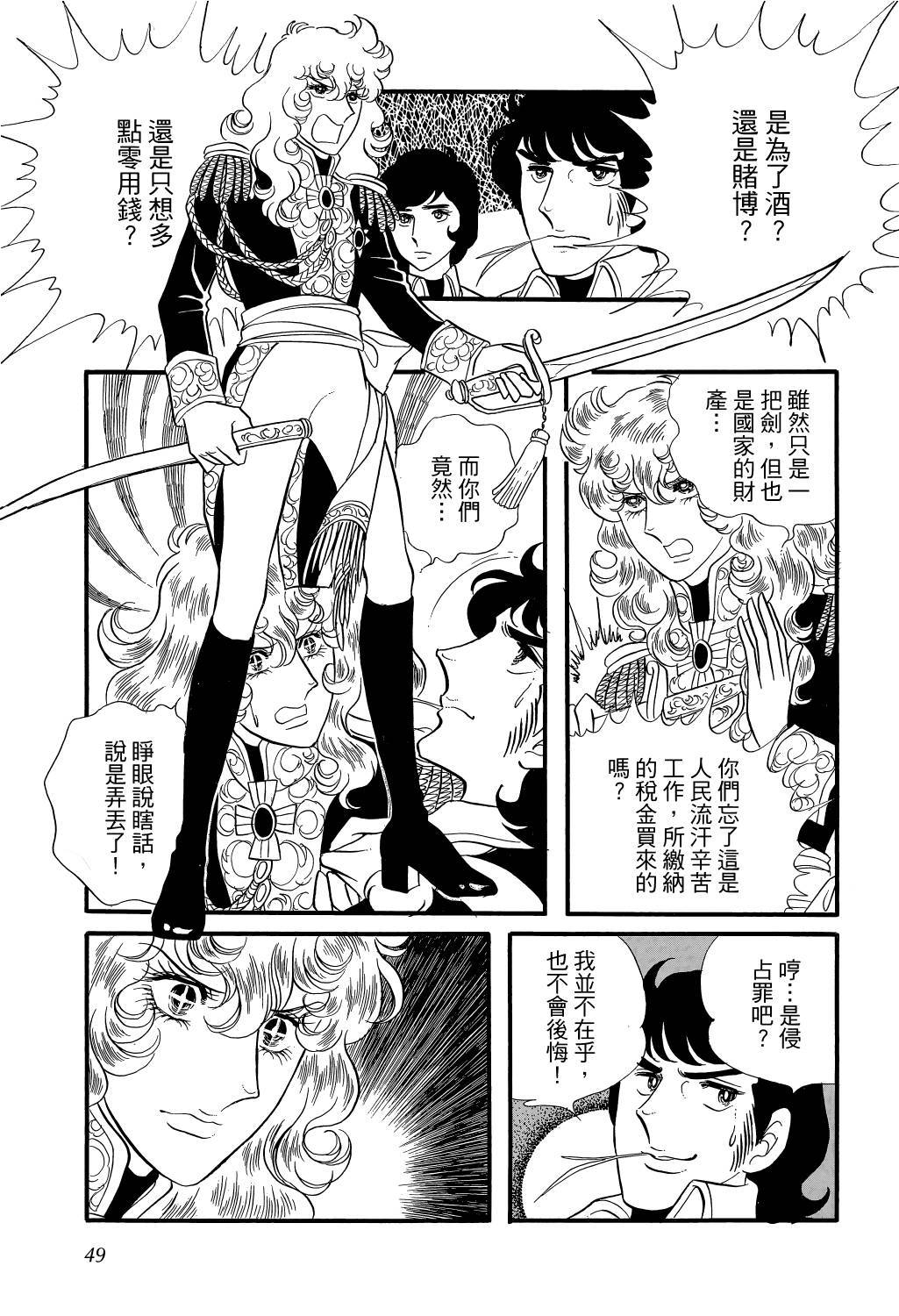 第53页