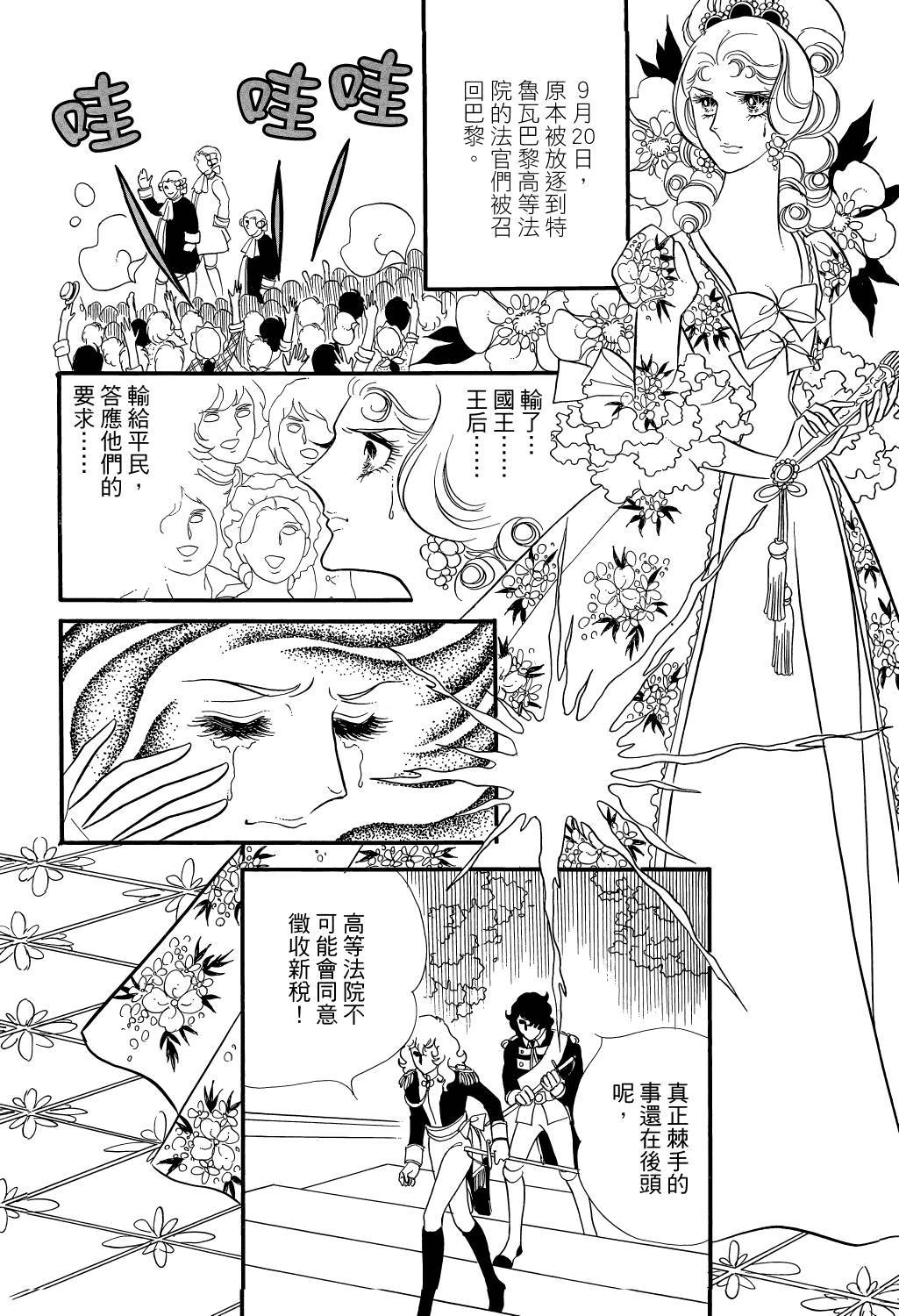 第83页