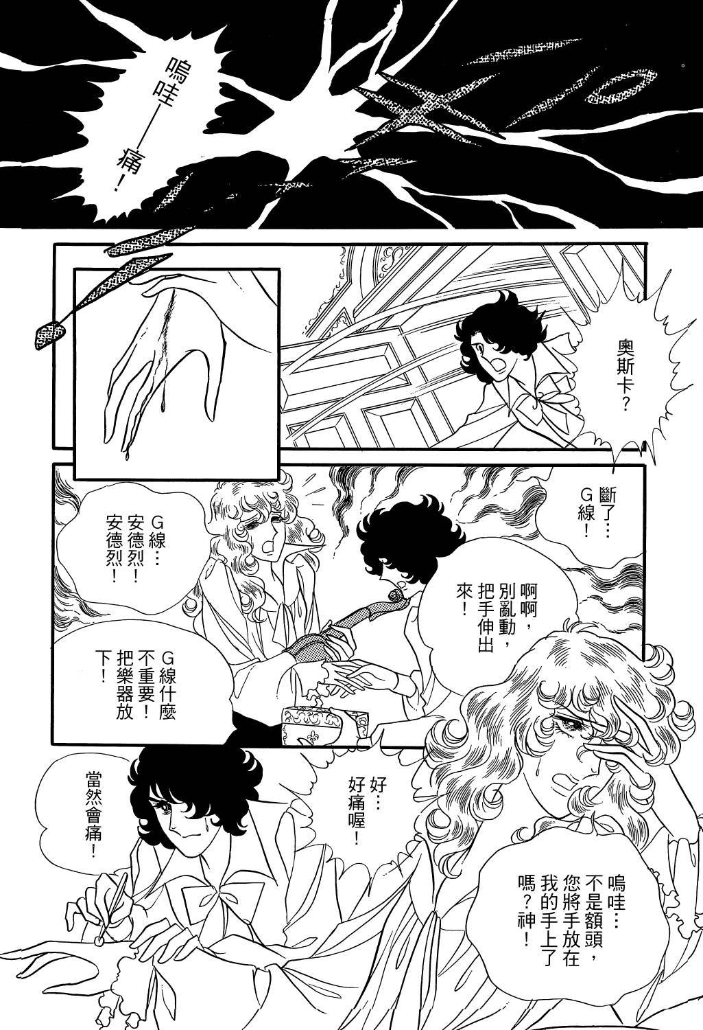 第95页