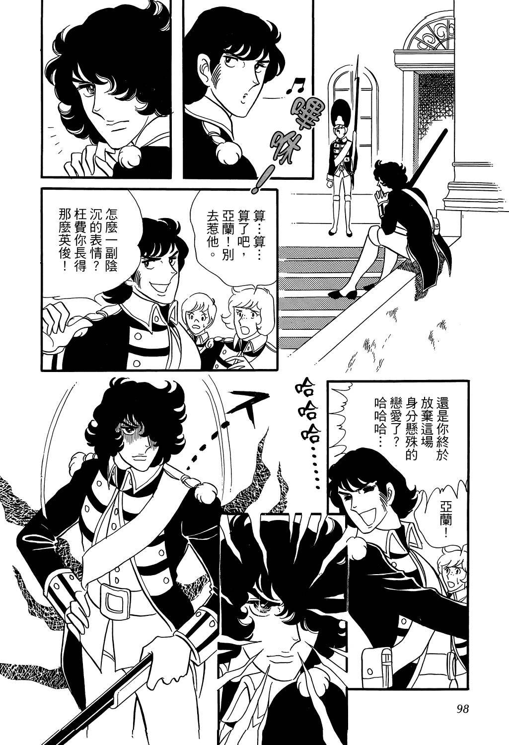 第101页