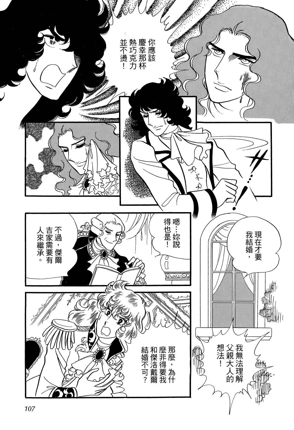 第110页