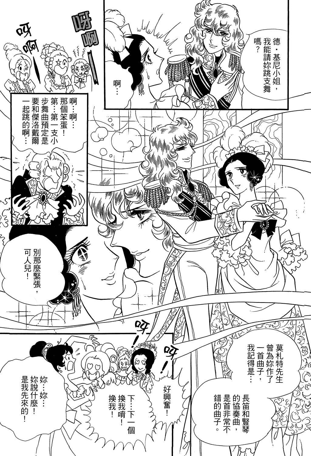 第116页