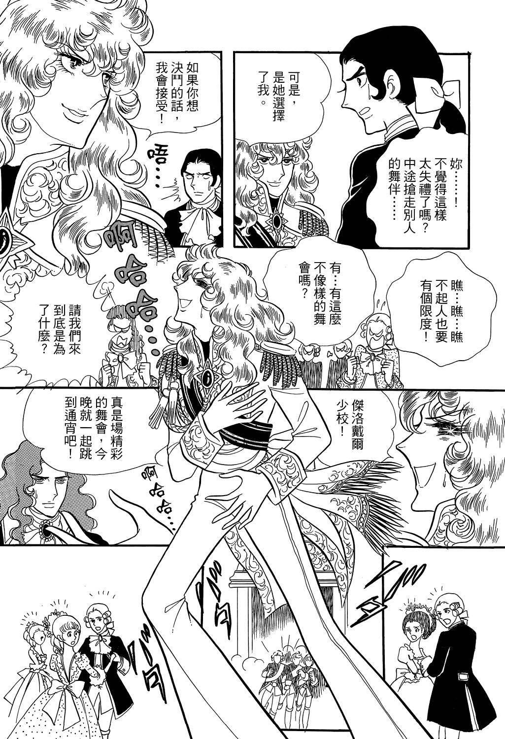 第120页