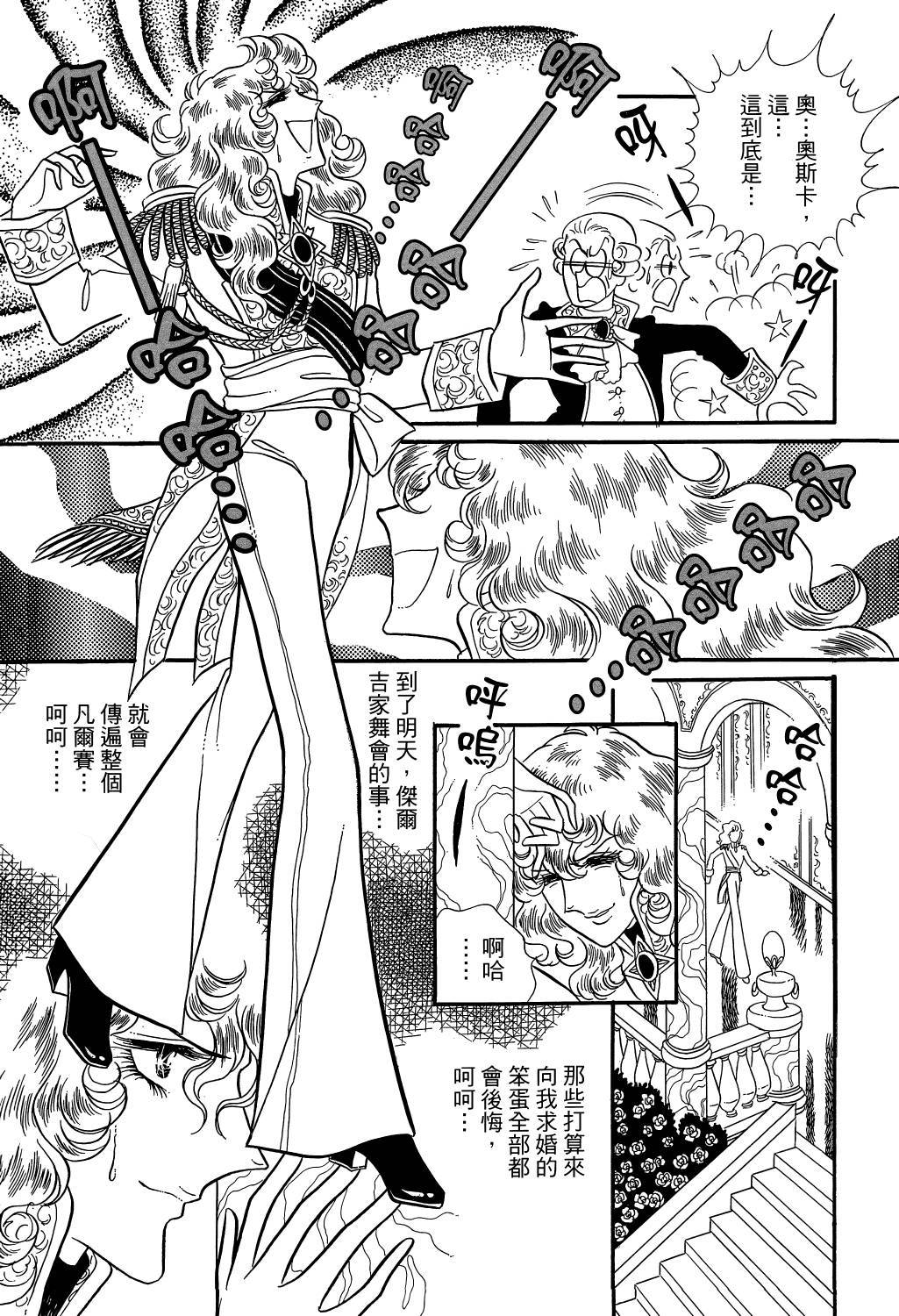 第122页