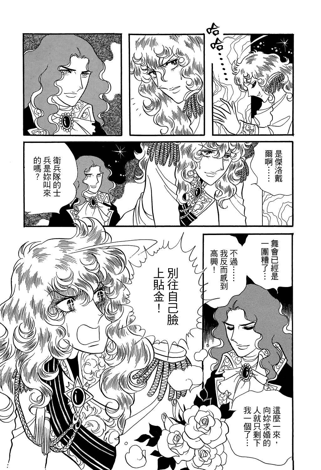 第123页