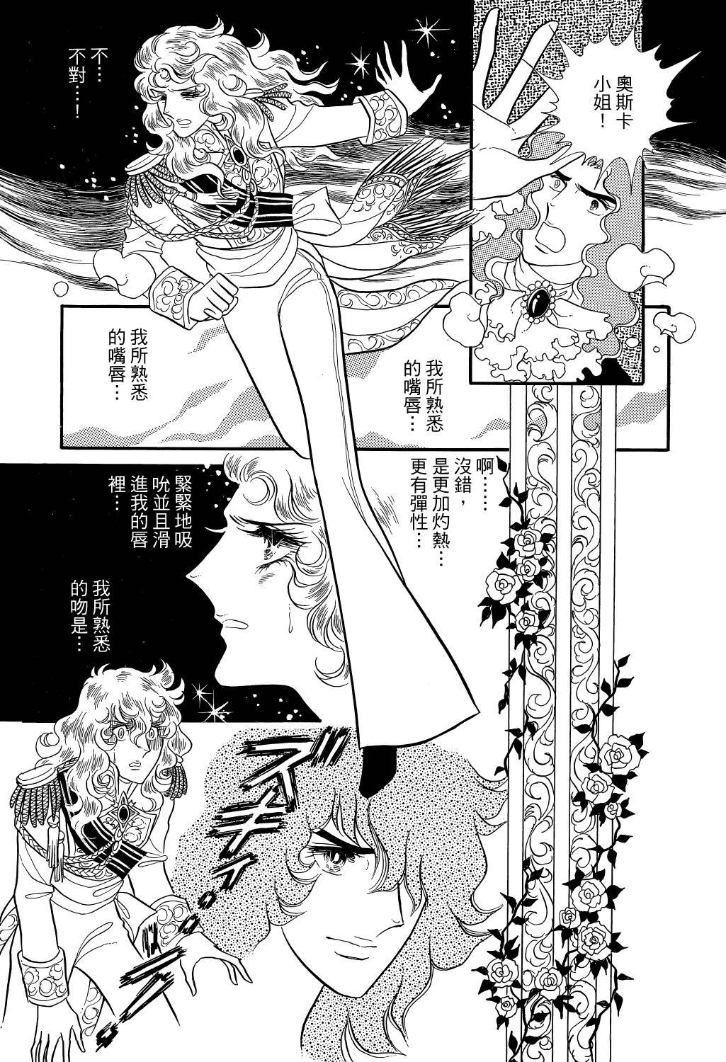 第128页