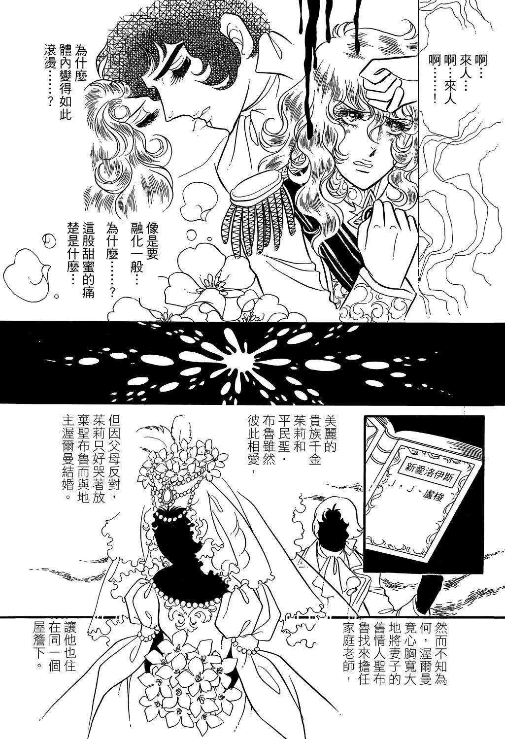 第129页