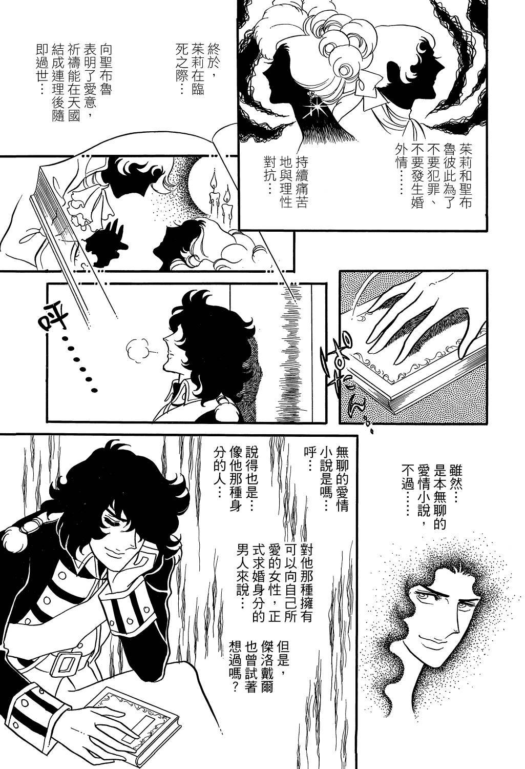 第130页