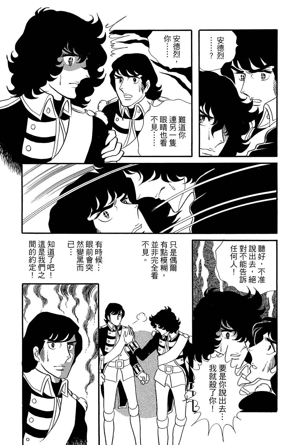 第135页