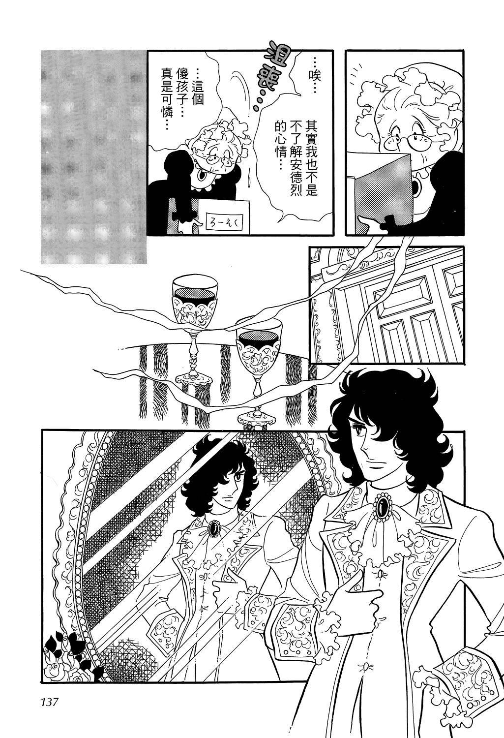 第140页