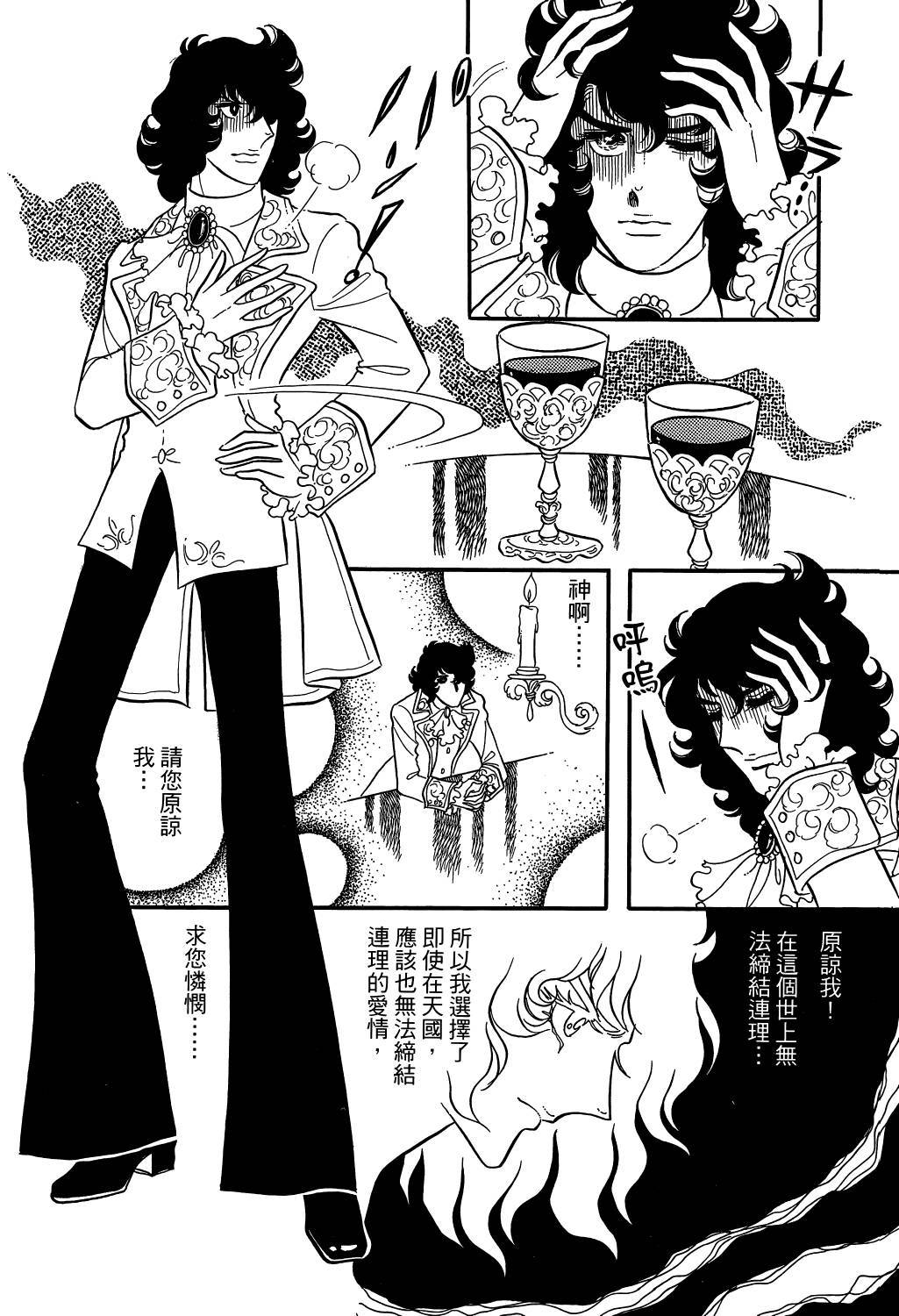 第141页