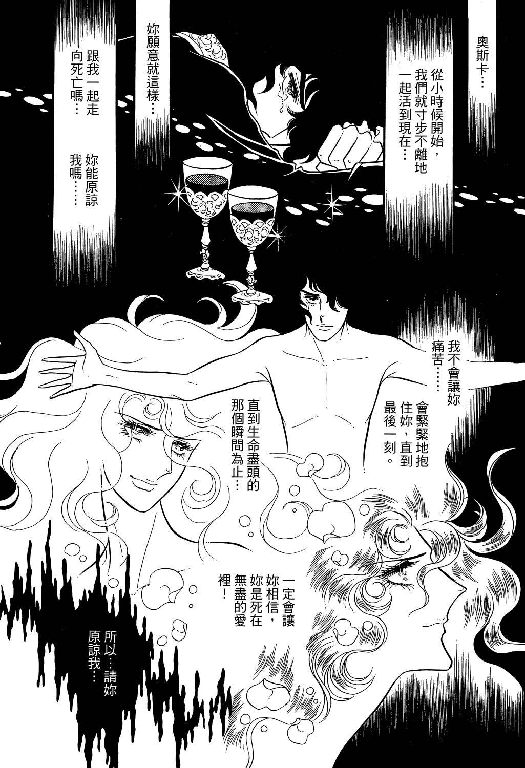 第143页