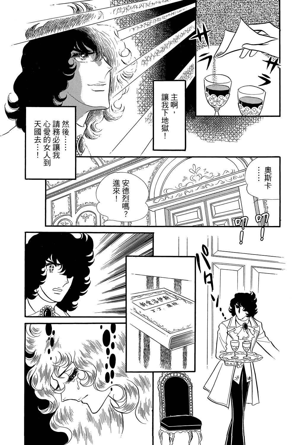 第144页