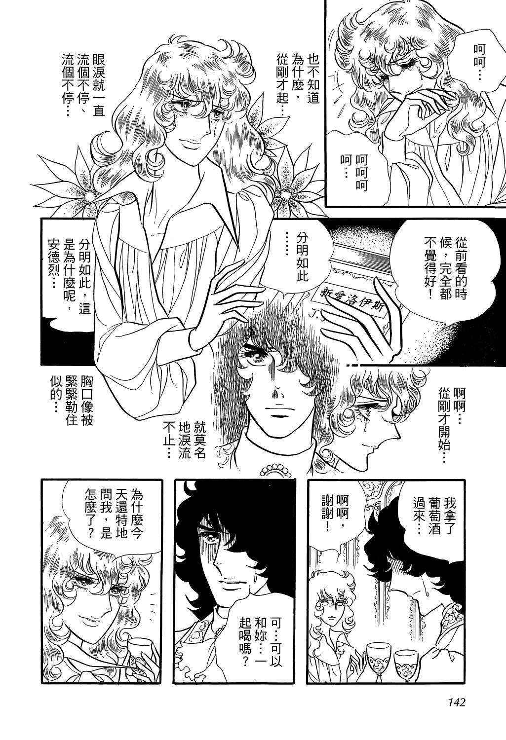第145页
