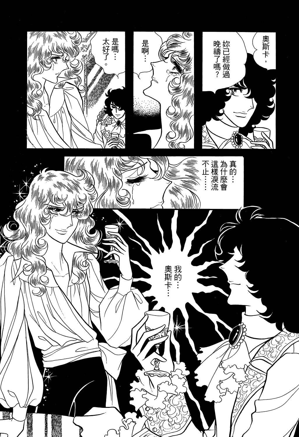 第146页
