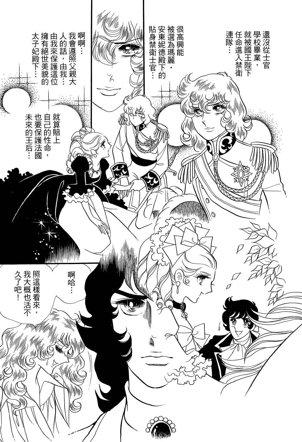 第148页