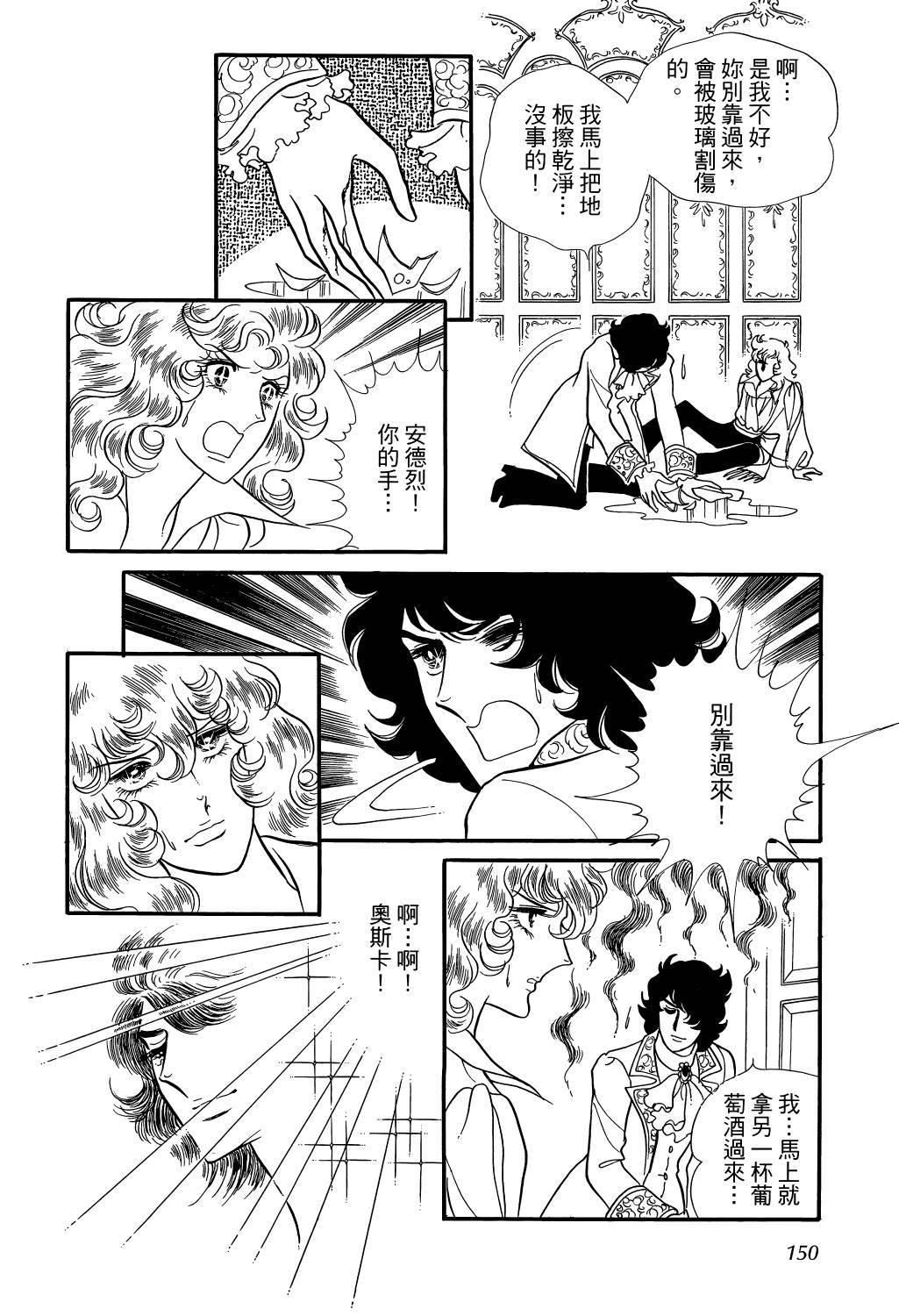 第153页