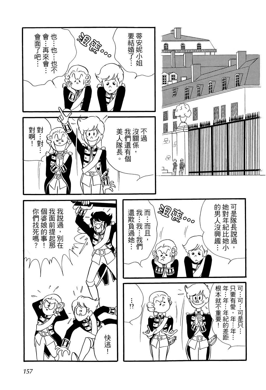 第160页