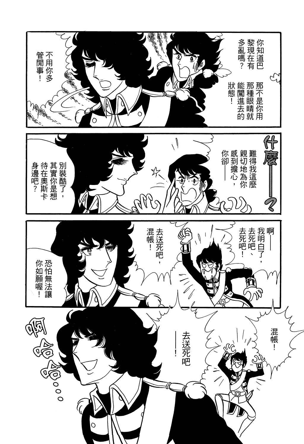 第162页