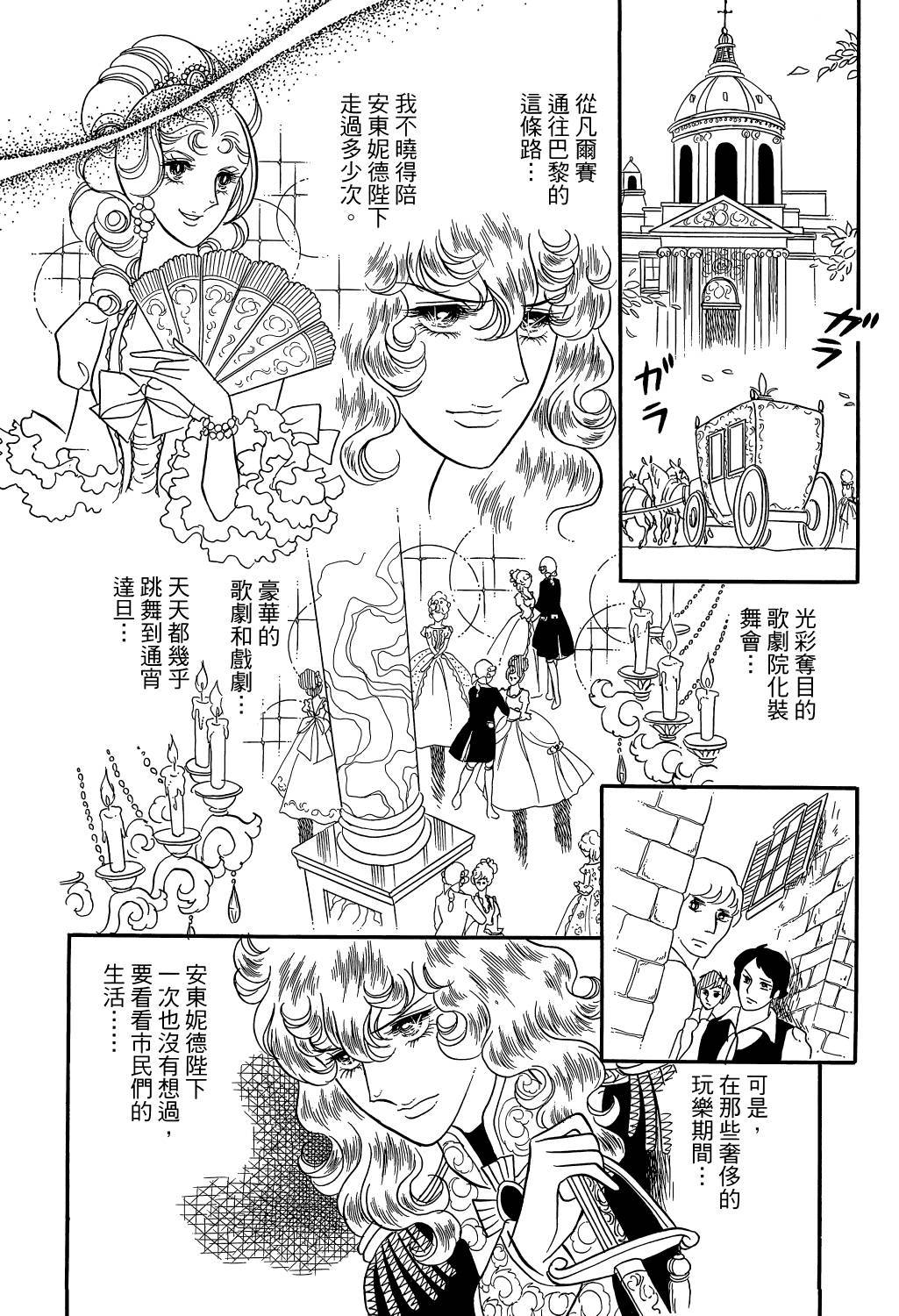 第163页