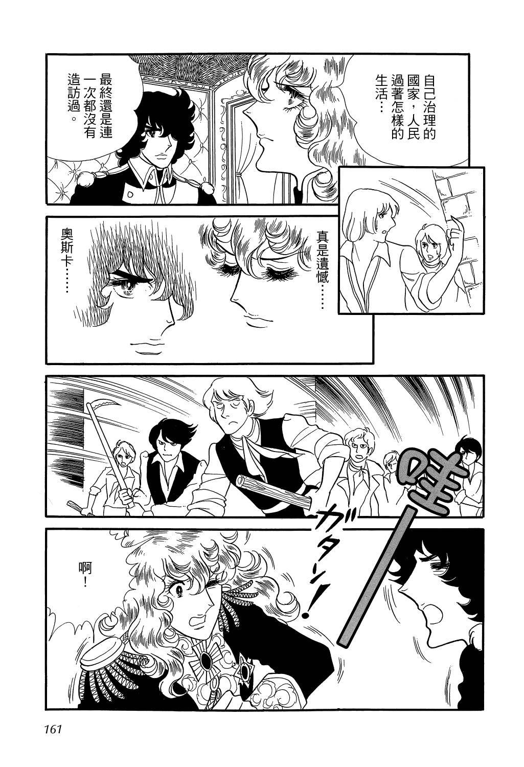 第164页