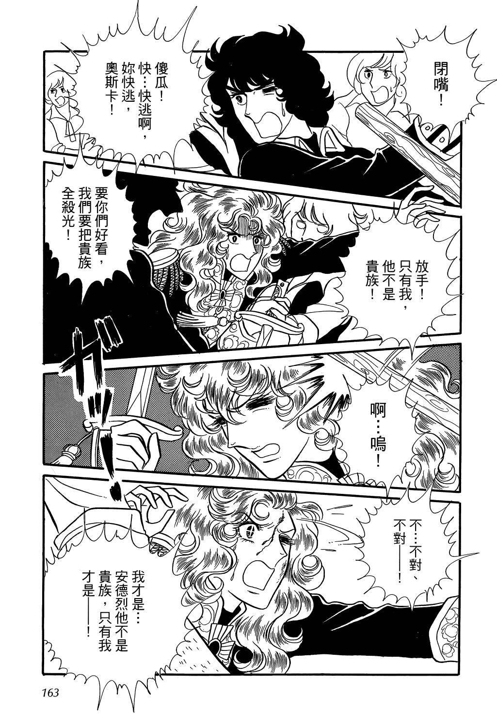 第166页