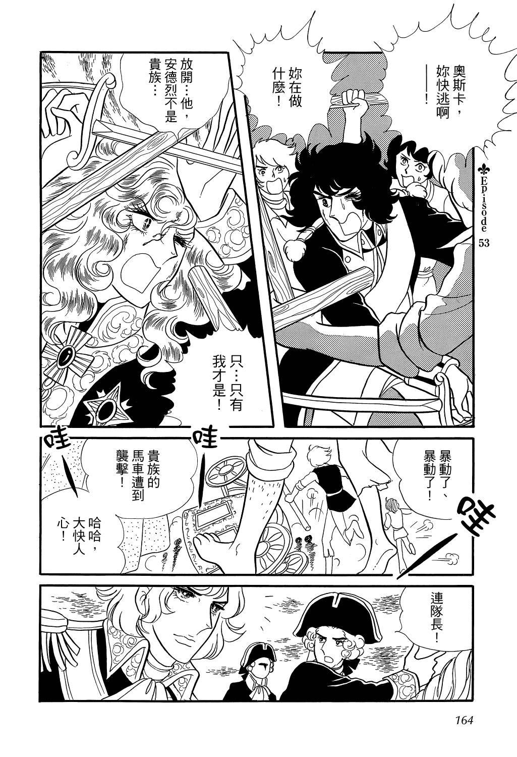 第167页