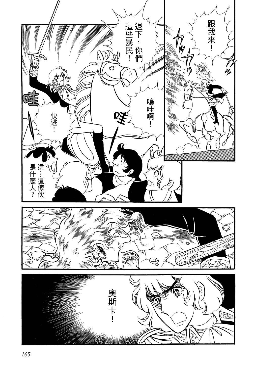 第168页
