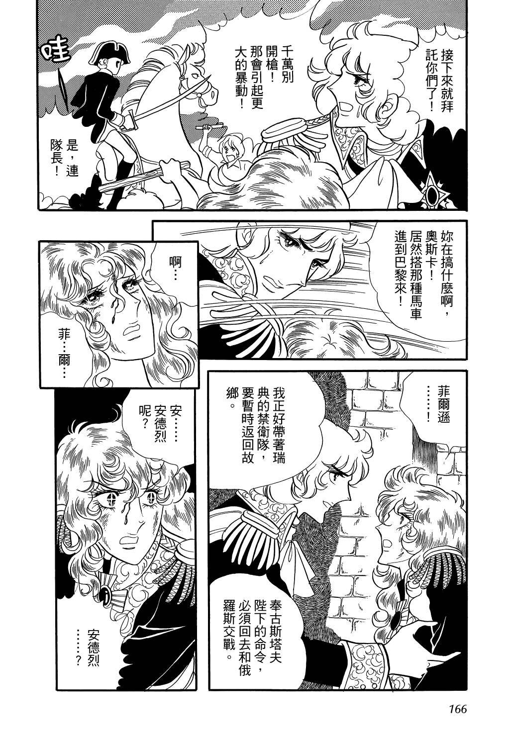 第169页