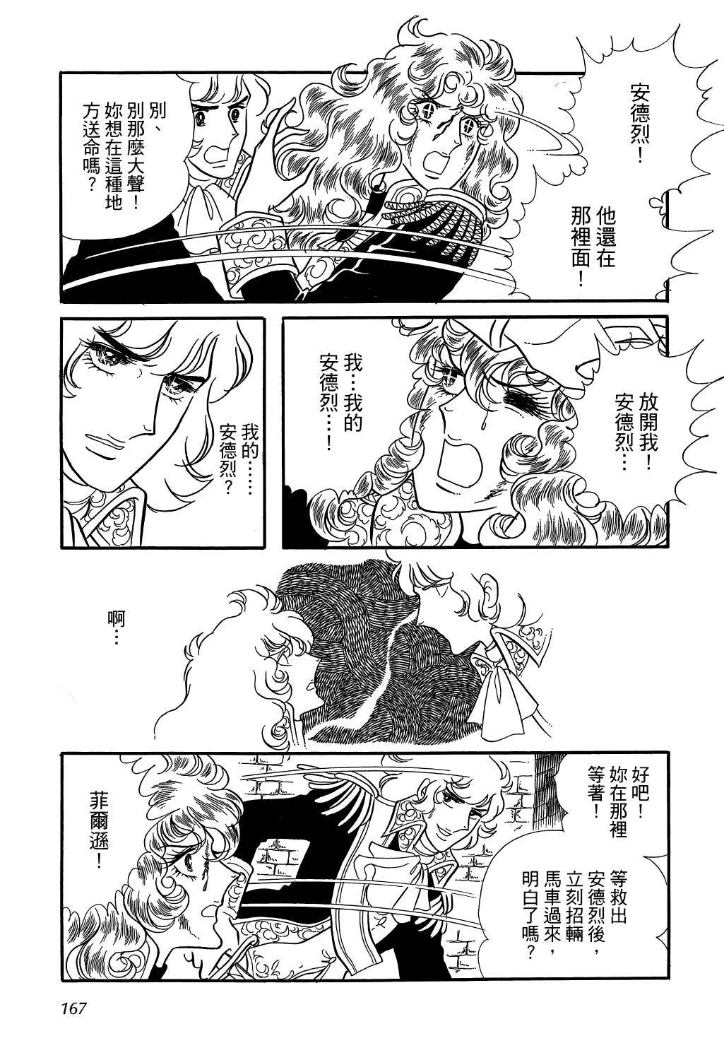 第170页