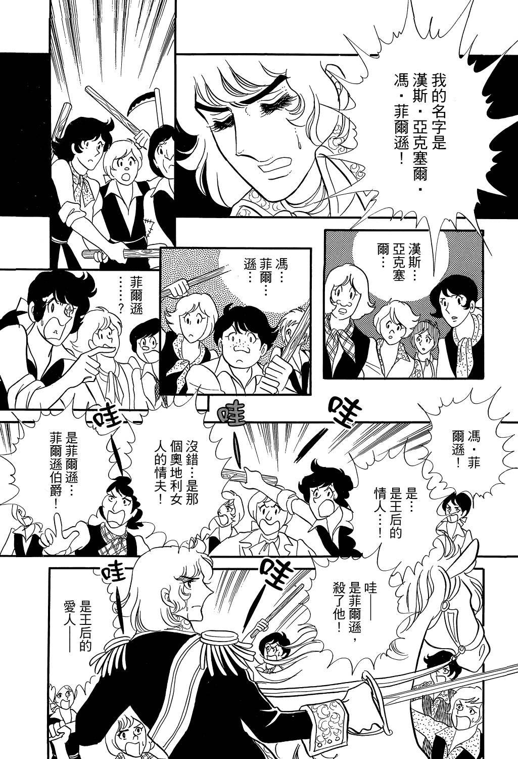 第172页