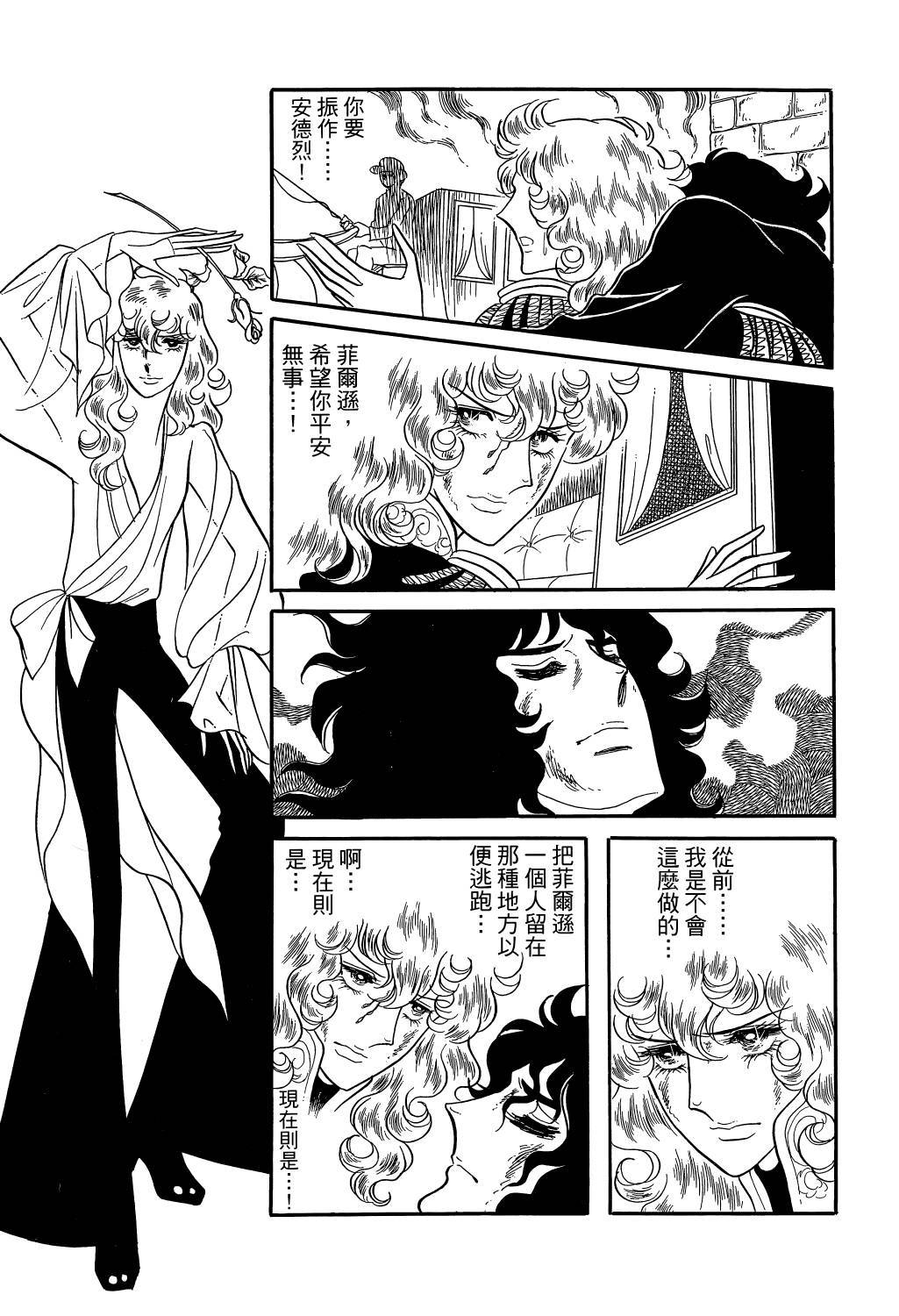 第174页