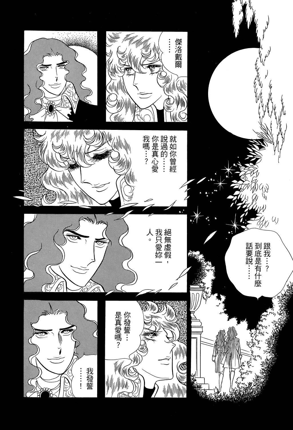 第175页