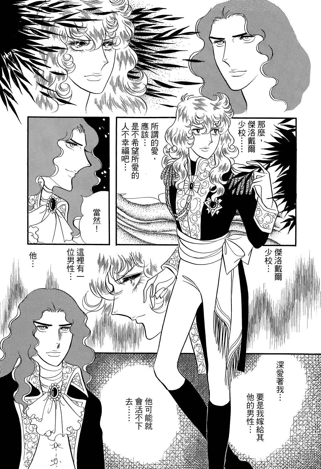 第176页