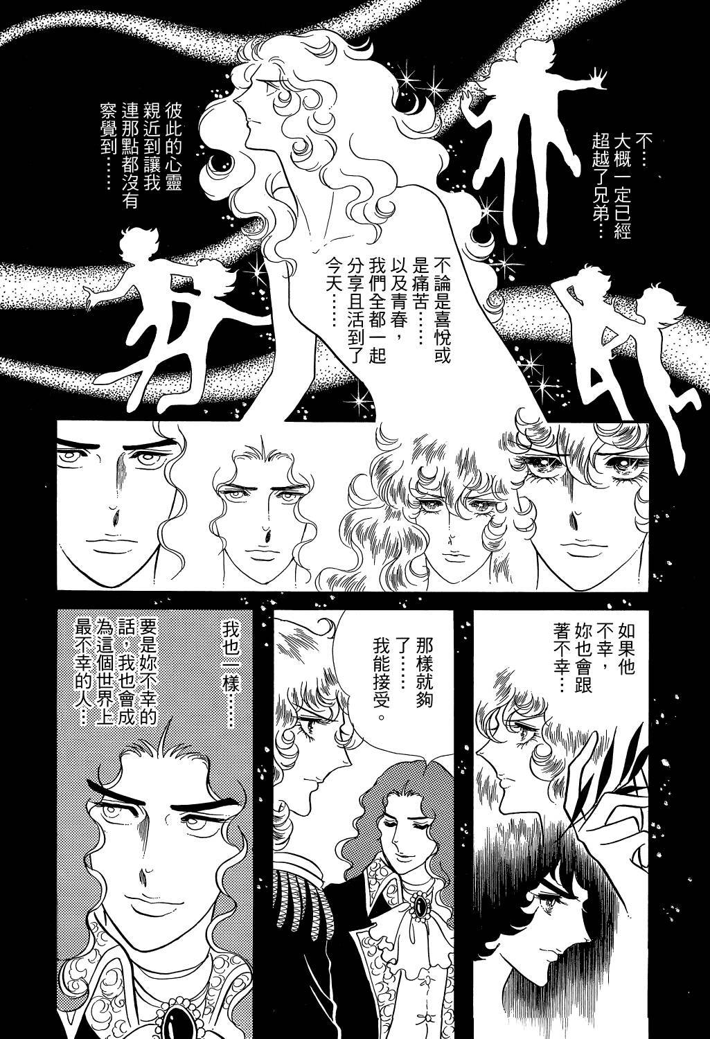 第179页