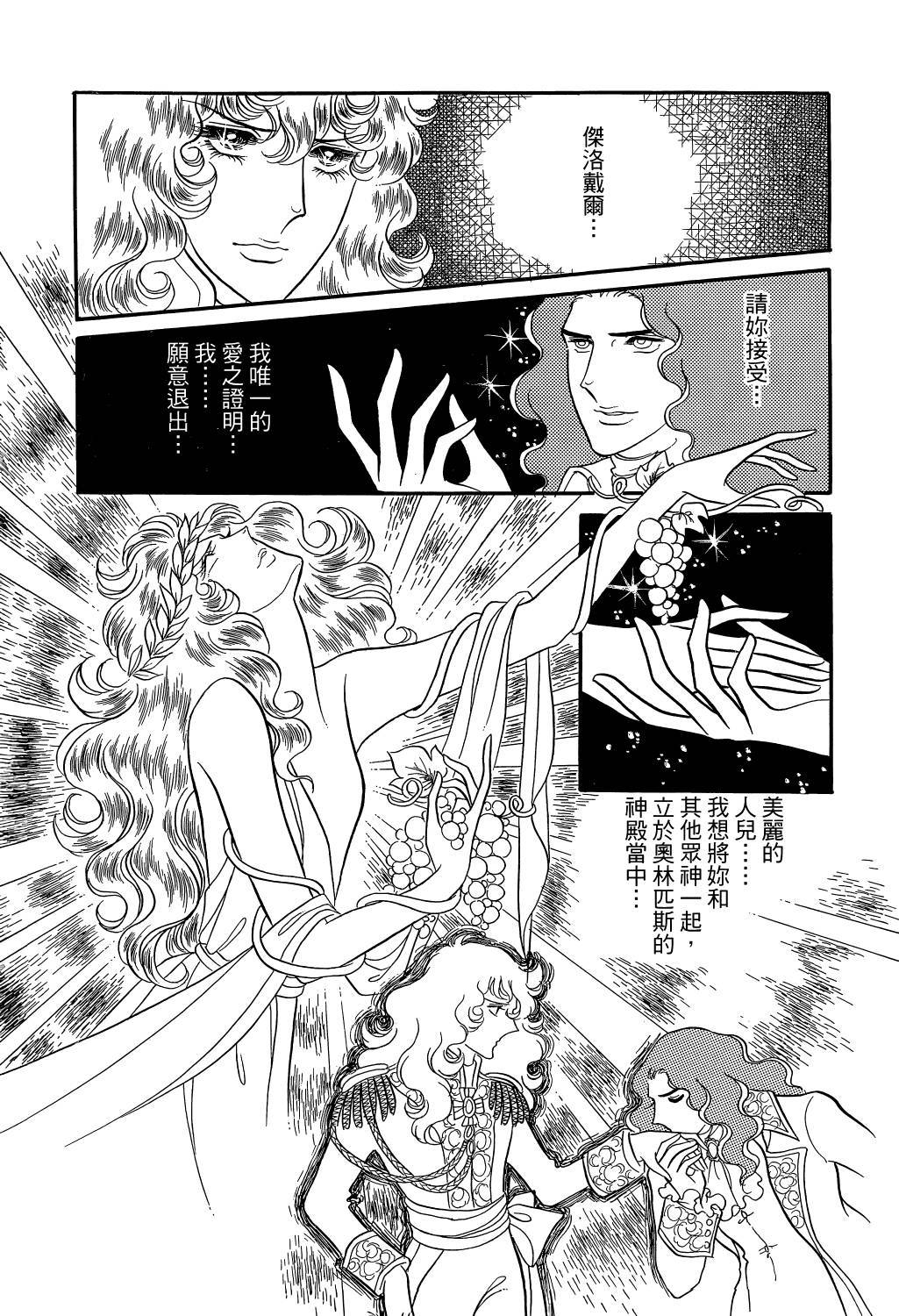 第180页