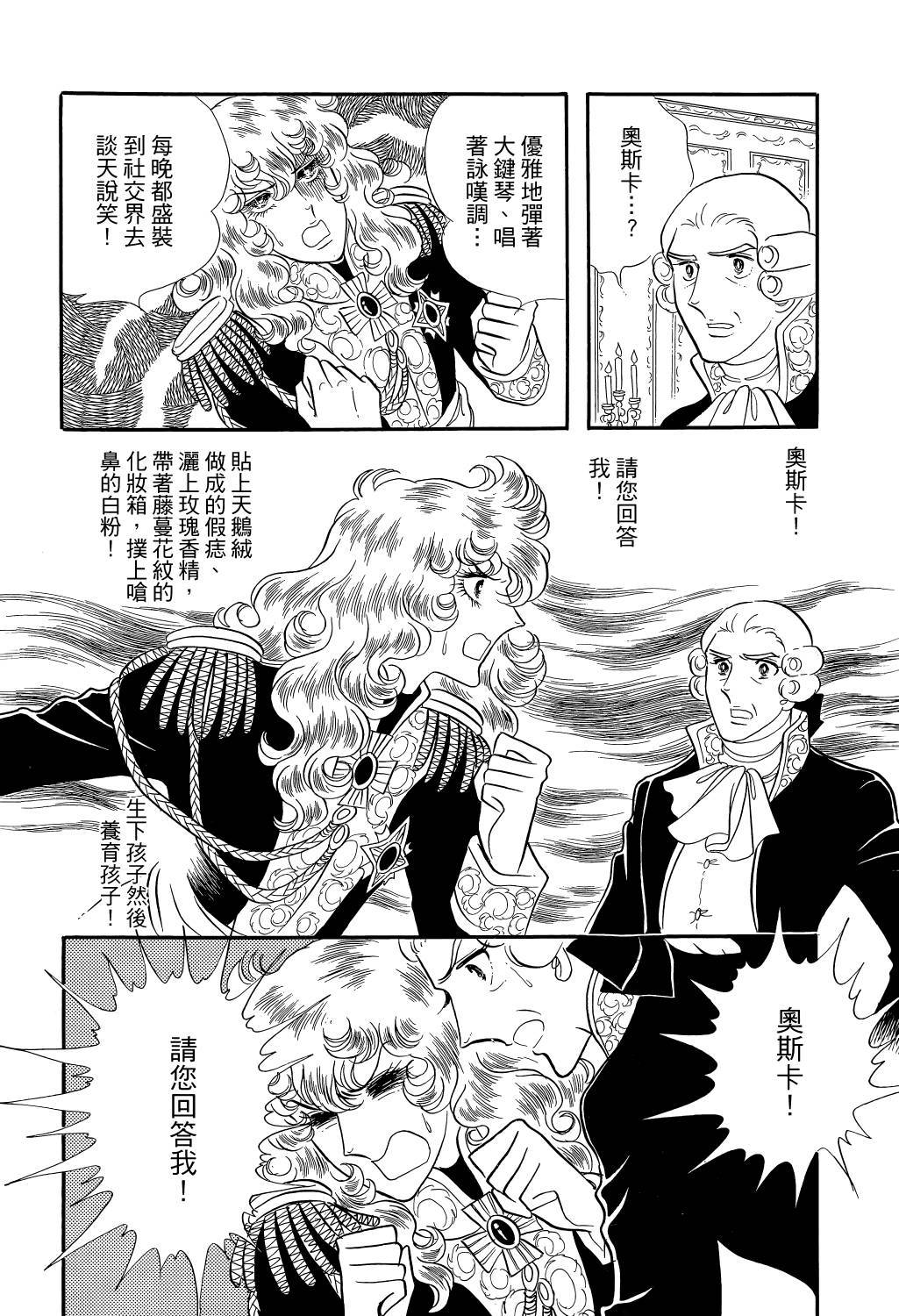第183页