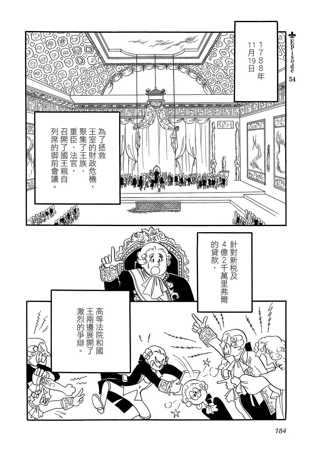 第187页