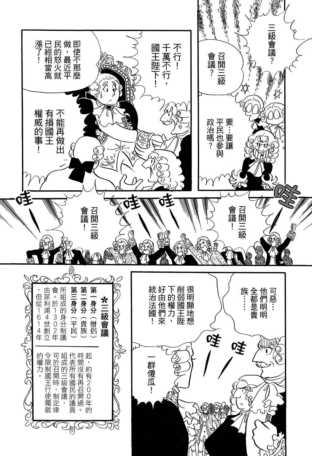 第189页