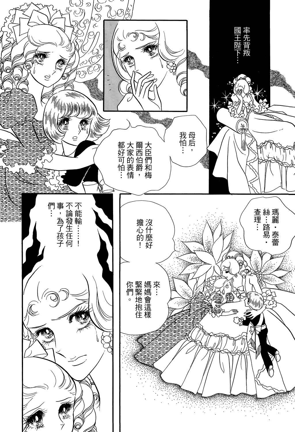 第191页