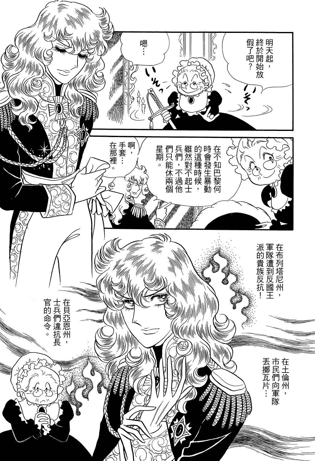 第192页