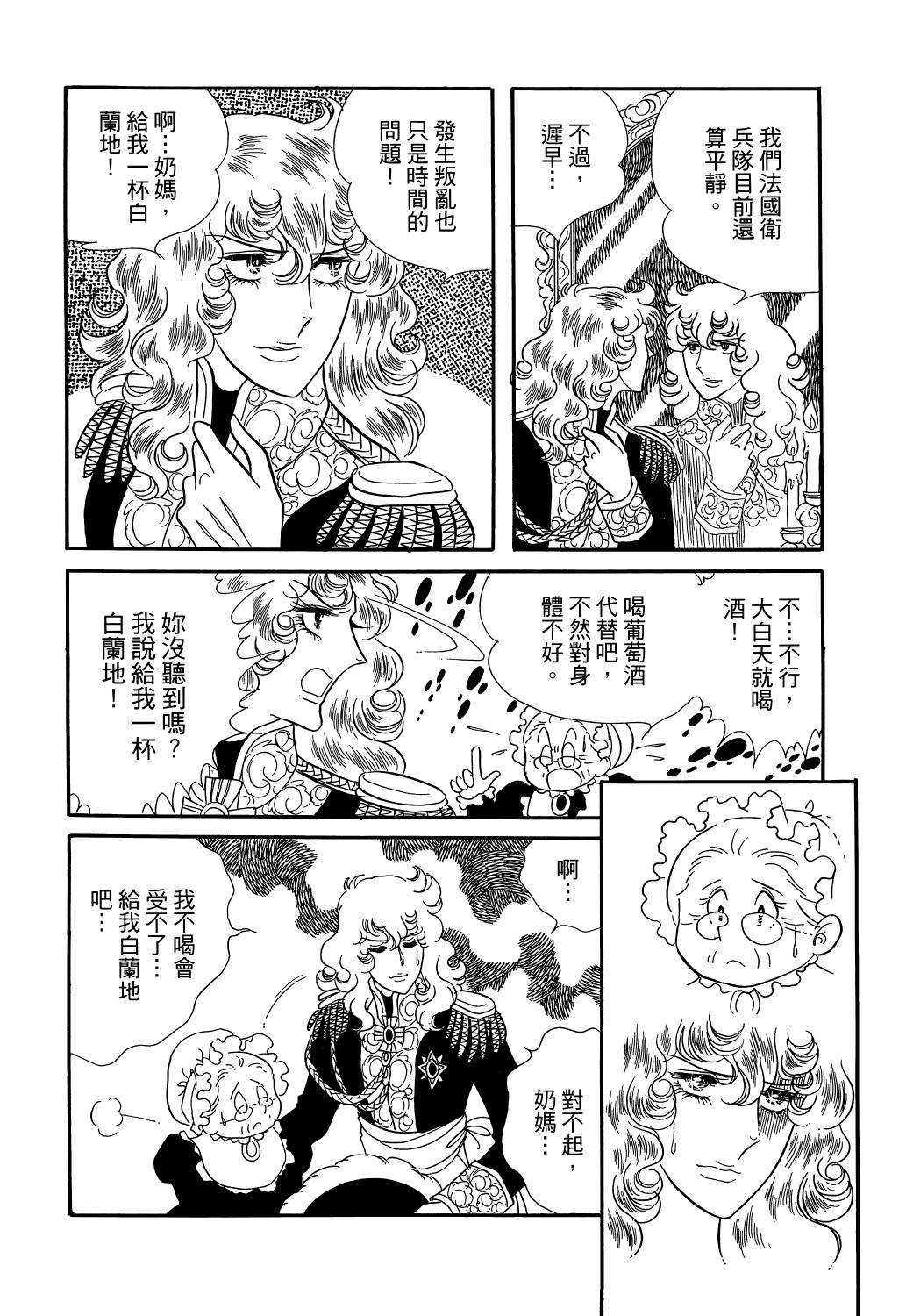 第193页