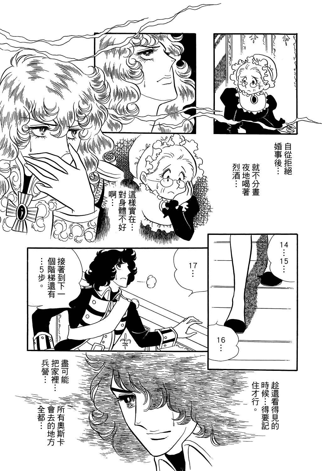 第194页