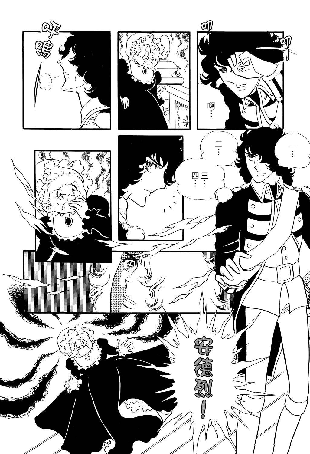 第195页